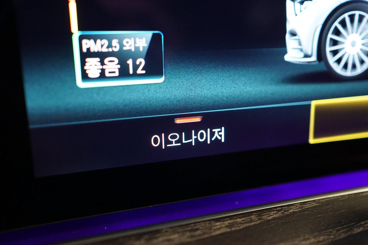순정 에어밸런스 + 이오나이저