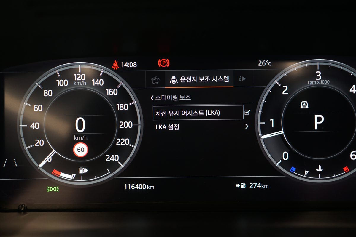 반자율 주행 확장 코딩 (차선 유지 보조 등)