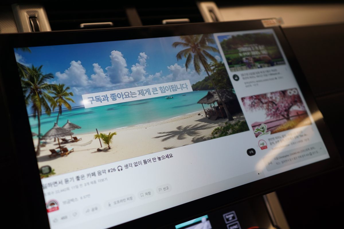 13.3인치 커브드 컨버전 모니터
