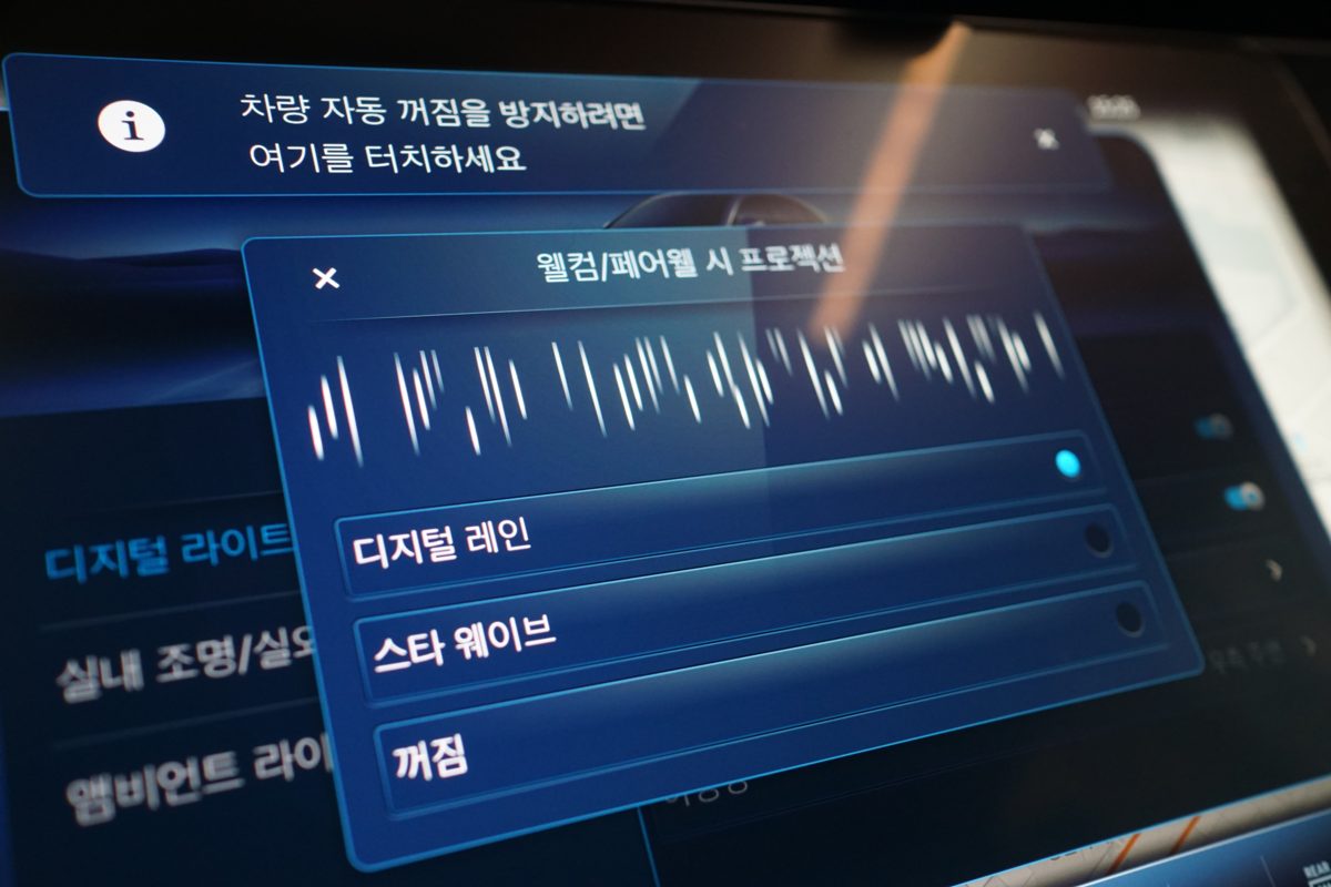 디지털라이트 코딩 단품