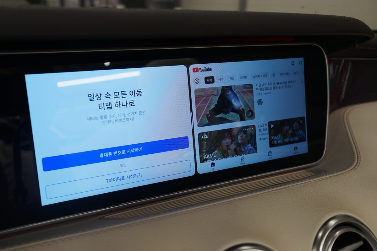 와이드콕핏 스타일 안드로이드 모니터