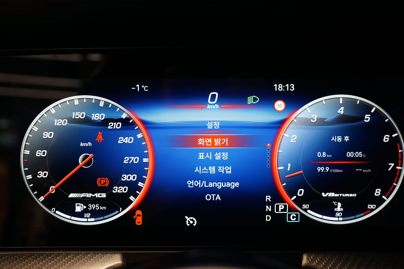 벤츠 W213 E클래스 설정 메뉴도 한글로 나와 화면 밝기나 표시 방식을 쉽게 바꿀 수 있습니다.