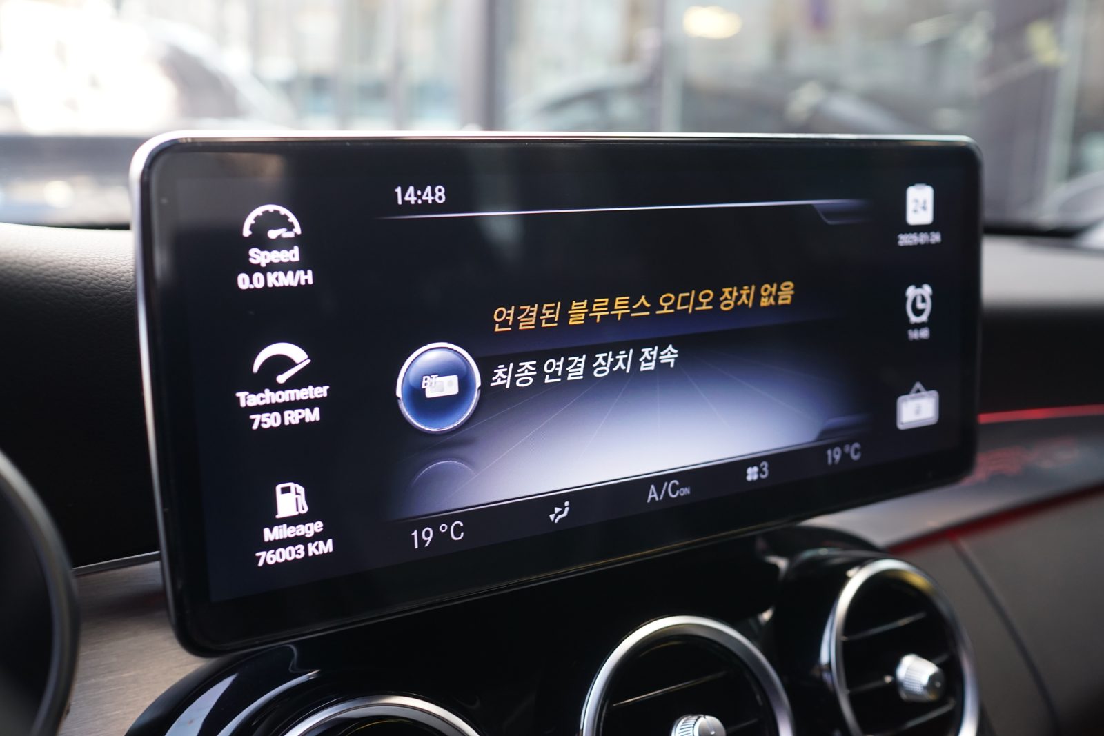 벤츠 W205 C클래스 12.3인치 안드로이드 모니터. 기존 순정 화면도 그대로 불러와 쓸 수 있습니다.