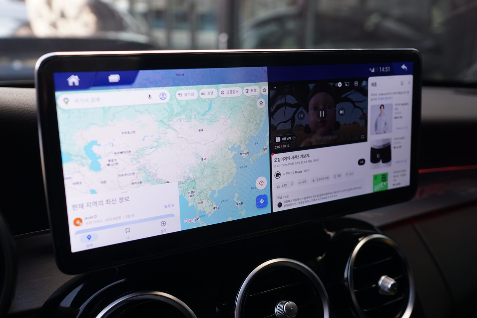 벤츠 W205 C클래스 화면을 나눠 지도와 영상을 함께 띄울 수 있습니다.