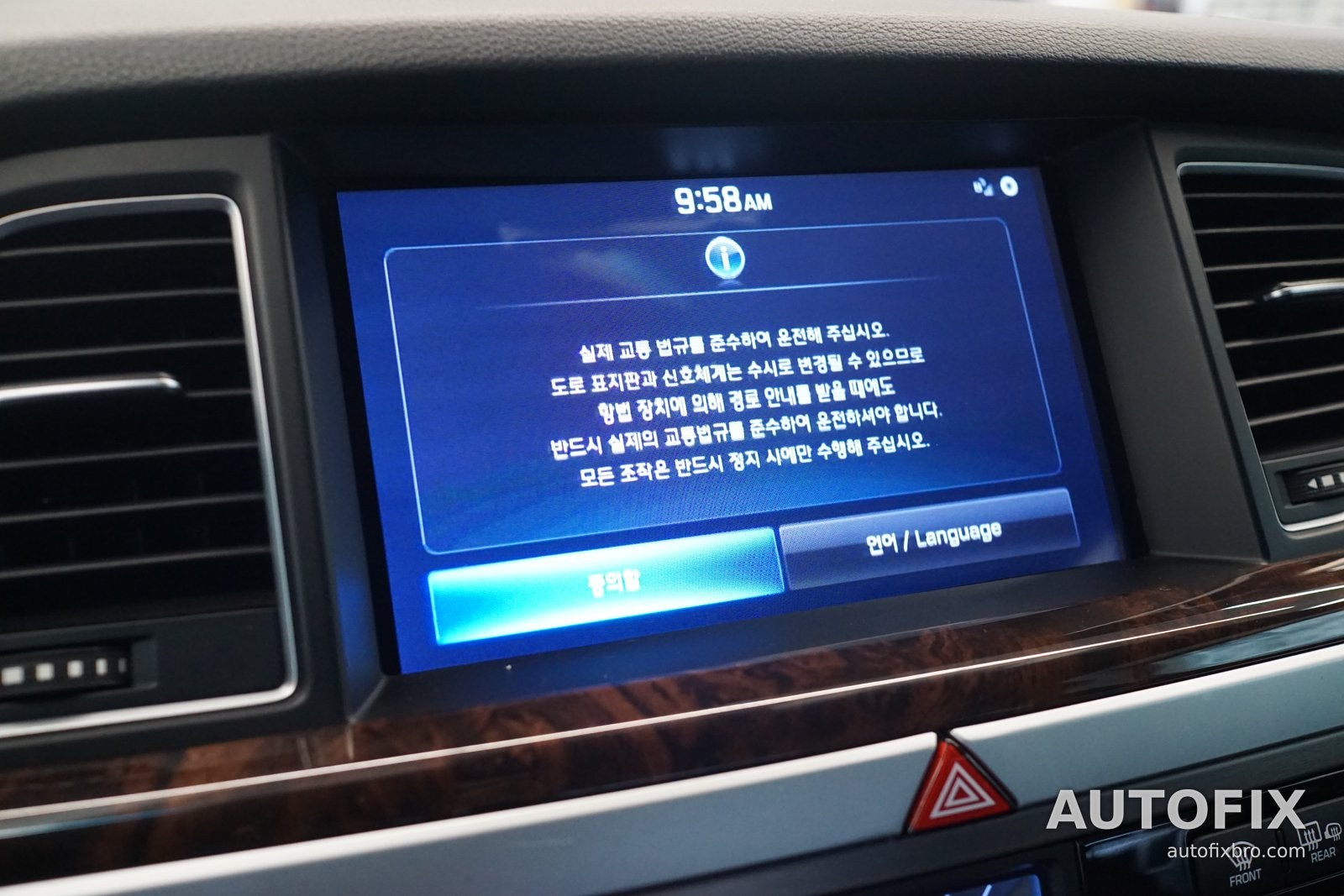 제네시스 DH 시동 후 뜨는 순정 안내 화면. 순정 시스템이 새 모니터에서 그대로 실행